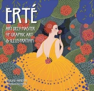 Erte. Art Deco Master of Graphic Art & Illustration фото книги