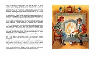 Маленькие женщины фото книги 4