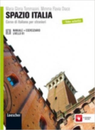 Spazio Italia: Manuale + Eserciziario 3 (B1) фото книги
