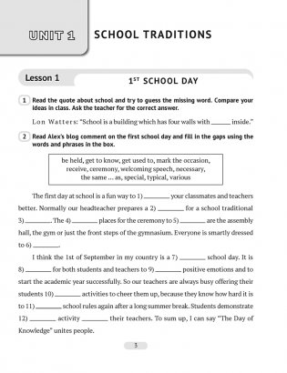 Английский язык 8 класс. Рабочая тетрадь-1 (повышенный уровень) фото книги 2