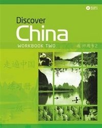 Discover China Workbook Two (+ Audio CD) фото книги
