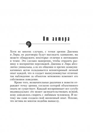 Реплика фото книги 7