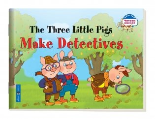 2 уровень. Три поросенка становятся детективами. The Three Little Pigs Make Detectives (на английском языке) фото книги