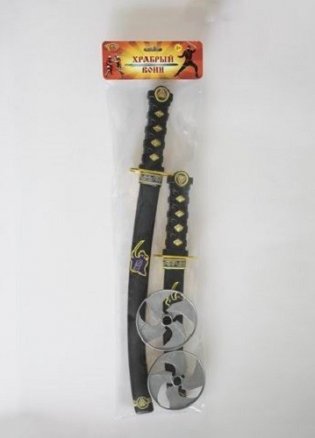 Набор "Оружие к бою. Самурай 4" (катана, меч, 2 сюрикена) фото книги