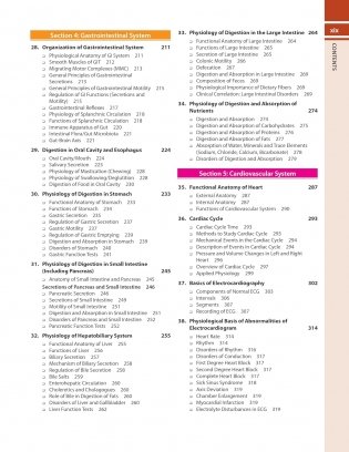 Textbook Of Physiology Concepts With Clinical Insights фото книги 5
