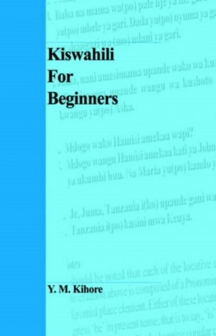 Kiswahili for beginners фото книги