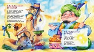 Новогоднее письмо фото книги 3