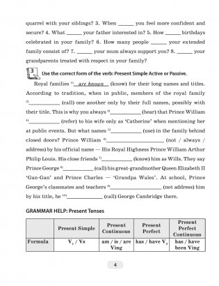 Английский язык. 9 класс. Практикум по грамматике фото книги 3