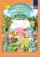 Добро пожаловать в экологию. Рабочая тетрадь для детей 4-5 лет. Часть 2. ФГОС фото книги маленькое 2