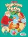 Курочка Ряба. Теремок фото книги маленькое 2