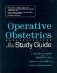 Operative Obstetrics: Study Guide. 2 ed. 2002 фото книги маленькое 2