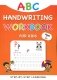 ABC: Handwriting Workbook for Kids = Прописи для детей по английскому языку фото книги маленькое 2