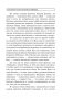 Как наслаждаться жизнью и получать удовольствие от работы. 7 способов стать счастливым фото книги маленькое 10
