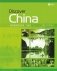 Discover China Workbook Two (+ Audio CD) фото книги маленькое 2