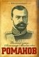 Книга воспоминаний фото книги маленькое 2