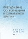 Преодоление сопротивления в когнитивной терапии фото книги маленькое 2