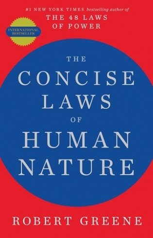 The Concise Laws of Human Nature фото книги