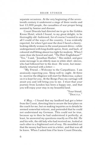 Dracula фото книги 5