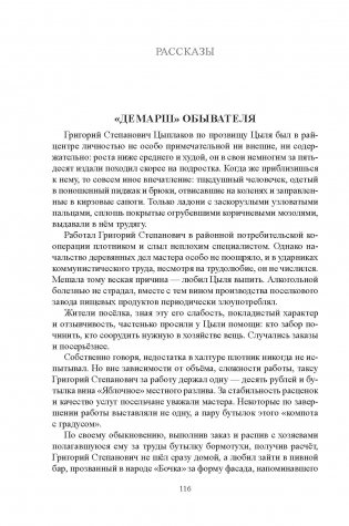 Ку-ку, мой мальчик фото книги 6