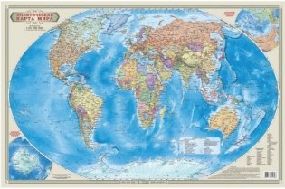 Политическая карта мира. Настенная карта фото книги