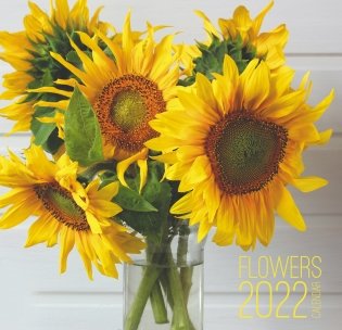 Настенный перекидной календарь на 2022 год "Цветы. 3", 290х560 мм фото книги