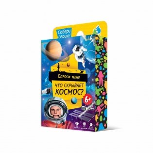 Игра карточная "Что скрывает космос?", 54 карточки фото книги