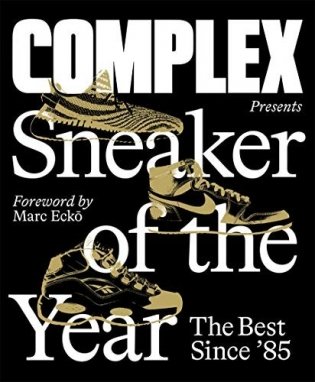 Complex Presents. Sneaker of the Year. The Best Since 85 фото книги