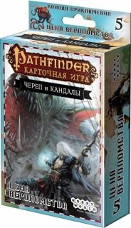 Настольная игра "Pathfinder. Череп и Кандалы. 5 - Цена вероломства" (дополнение) фото книги