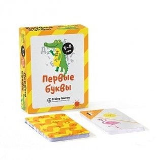 Настольная игра "Первые буквы" фото книги 2