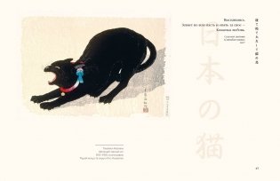 Тонкая поэзия Японии. Сборный комплект из 2-х книг с шоппером фото книги 7