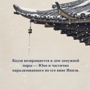 Игры зверей фото книги 6
