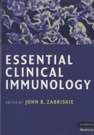 Essential clinical immunology фото книги