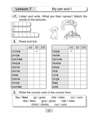 Английский язык. 4 класс. Рабочая тетрадь-2 фото книги 4