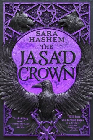 The Jasad Crown фото книги