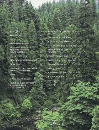 Работа в процессе фото книги 8