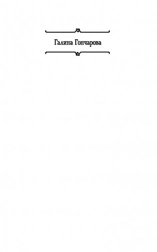 Средневековая история. Первые уроки фото книги 2