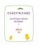 Ася и Вася. У страха глаза велики! фото книги маленькое 3