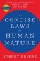 The Concise Laws of Human Nature фото книги маленькое 2