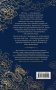 Женщина, создавшая короля. Книга 1 фото книги маленькое 4