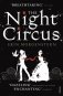The Night Circus фото книги маленькое 2