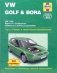 VW Golf & Bora 1998-2000. Ремонт и техническое обслуживание фото книги маленькое 2