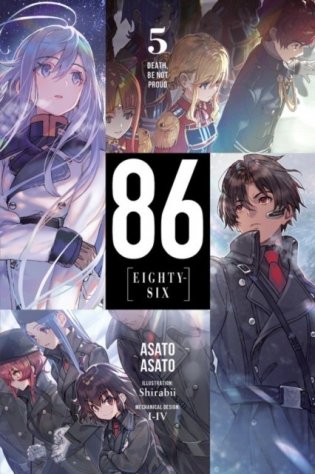 86--Eighty-Six, Vol. 5 (Light Novel): Death Be Not Proud фото книги