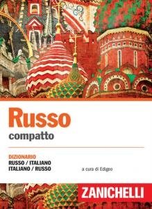 Russo compatto. Dizionario russo-italiano, italiano-russo фото книги