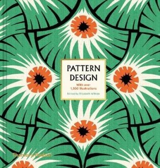 Pattern Design фото книги