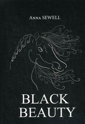 Black Beauty фото книги