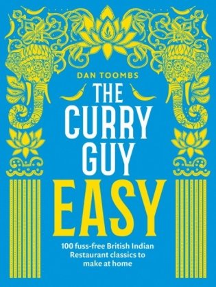 Curry Guy Easy фото книги