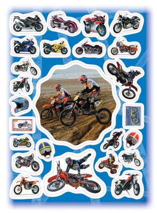 100 наклеек "Мотоциклы" фото книги 2