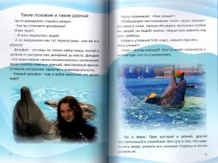 Связующее звено, или Жизнь между мирами фото книги 2