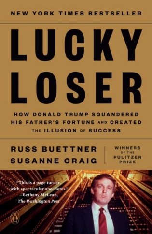 Lucky Loser : How Donald Trump Squandered His Father's Fortune and Created the Illusion of Success фото книги
