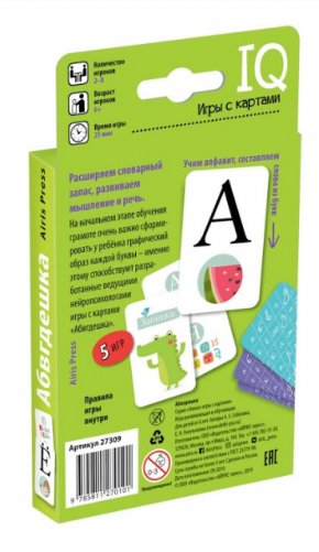 Умные игры с картами. Абвгдешка фото книги 2